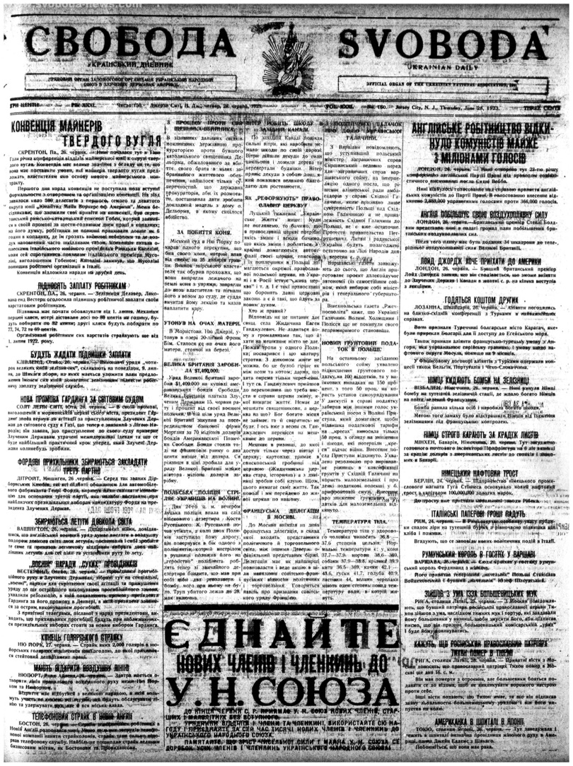 PDF обкладинка для 1923-150