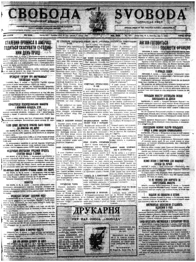 PDF обкладинка для 1923-157