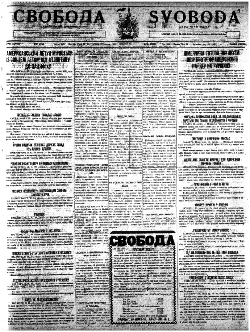 PDF обкладинка для 1923-169