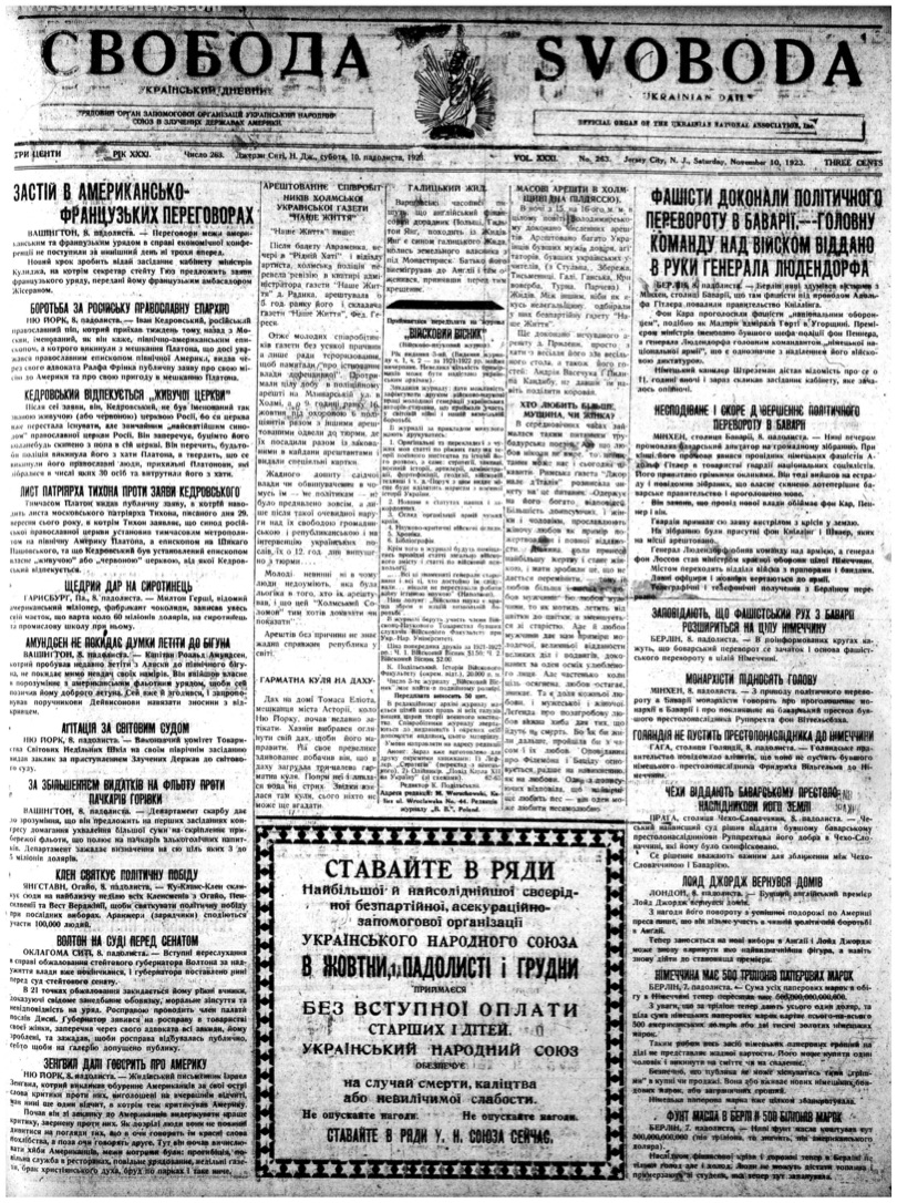 PDF обкладинка для 1923-263