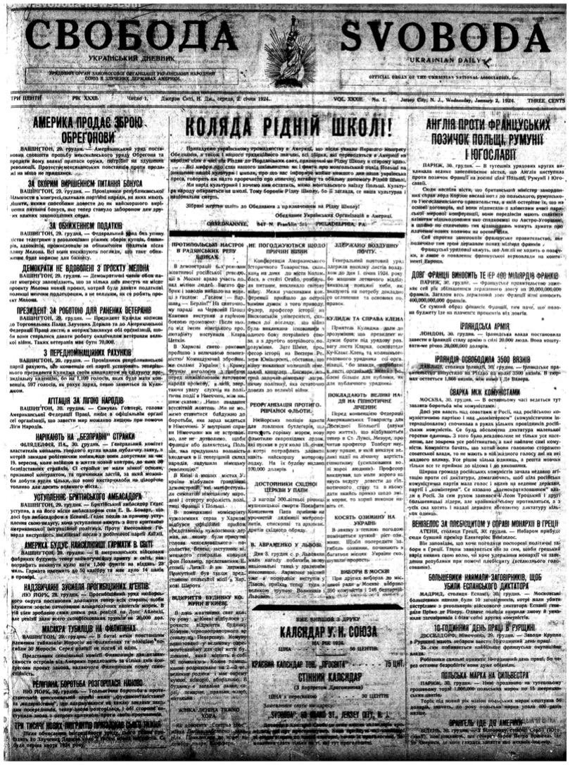 PDF обкладинка для 1924-001