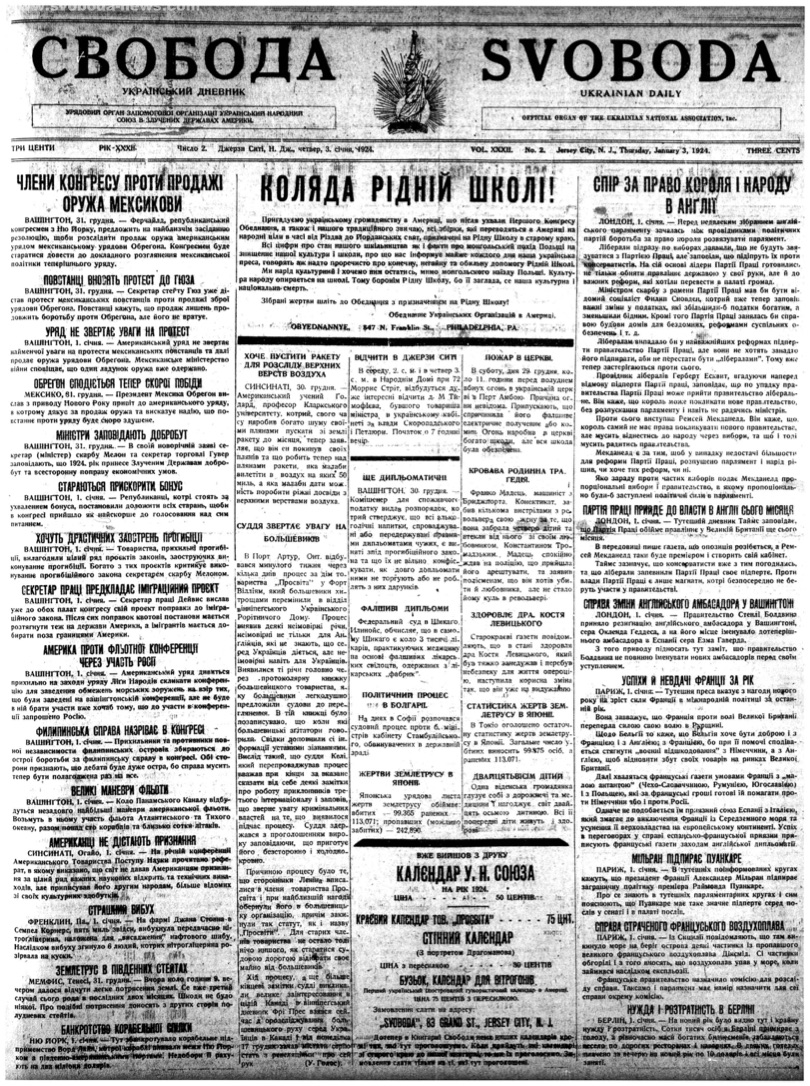 PDF обкладинка для 1924-002