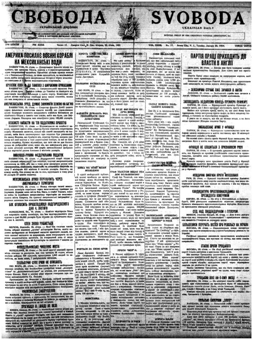 PDF обкладинка для 1924-017