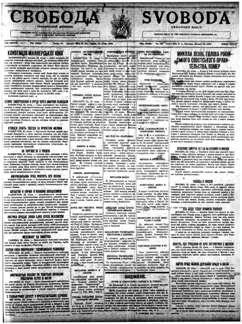 PDF обкладинка для 1924-019