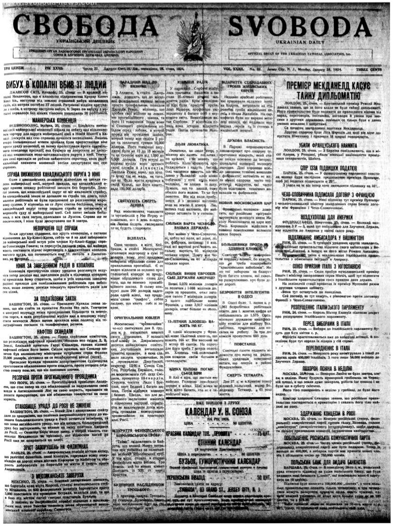 PDF обкладинка для 1924-022