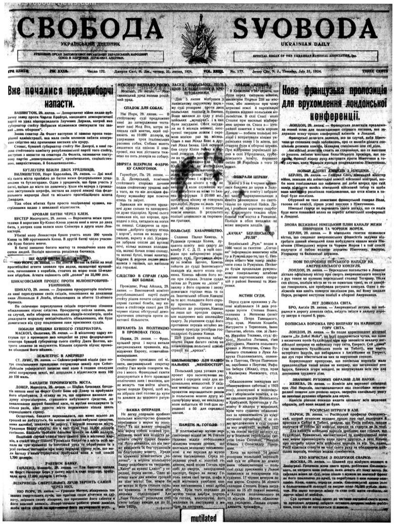 PDF обкладинка для 1924-177