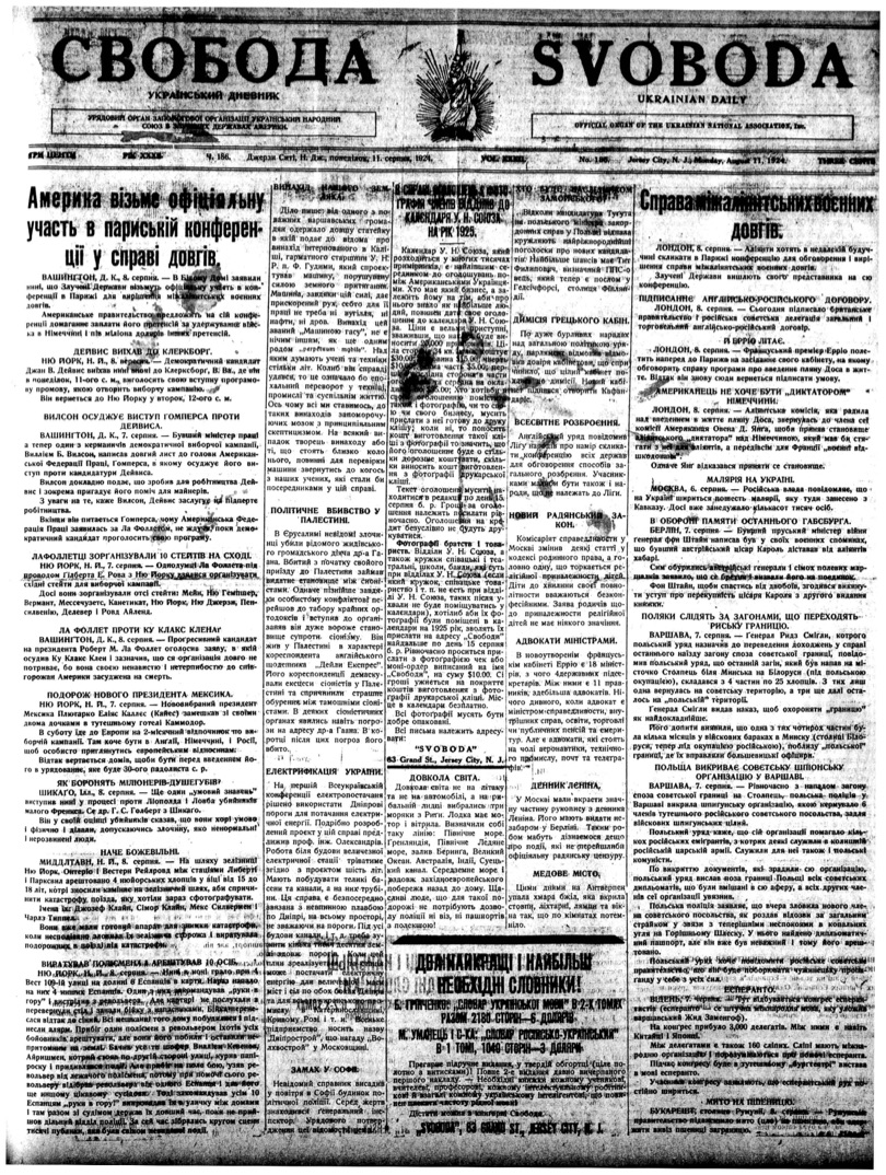 PDF обкладинка для 1924-186