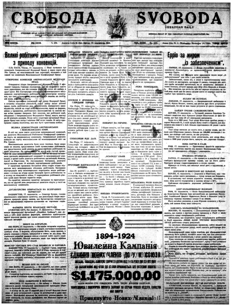 PDF обкладинка для 1924-270