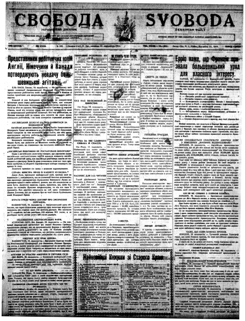 PDF обкладинка для 1924-272