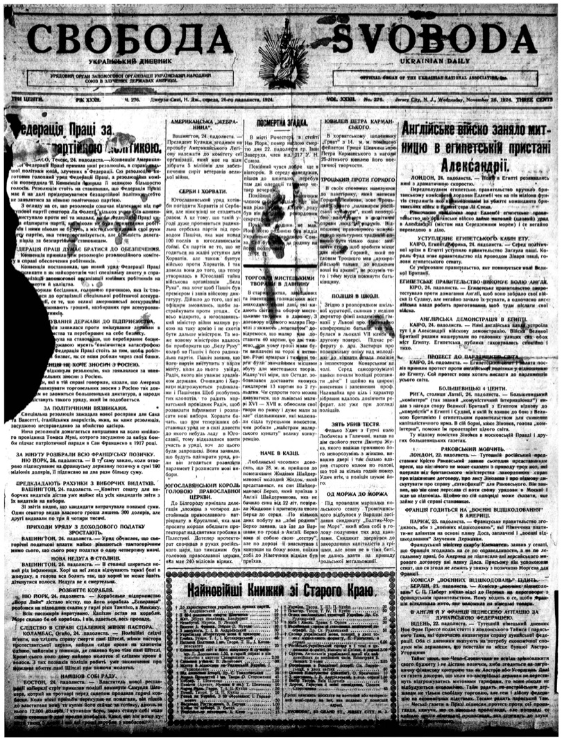 PDF обкладинка для 1924-276