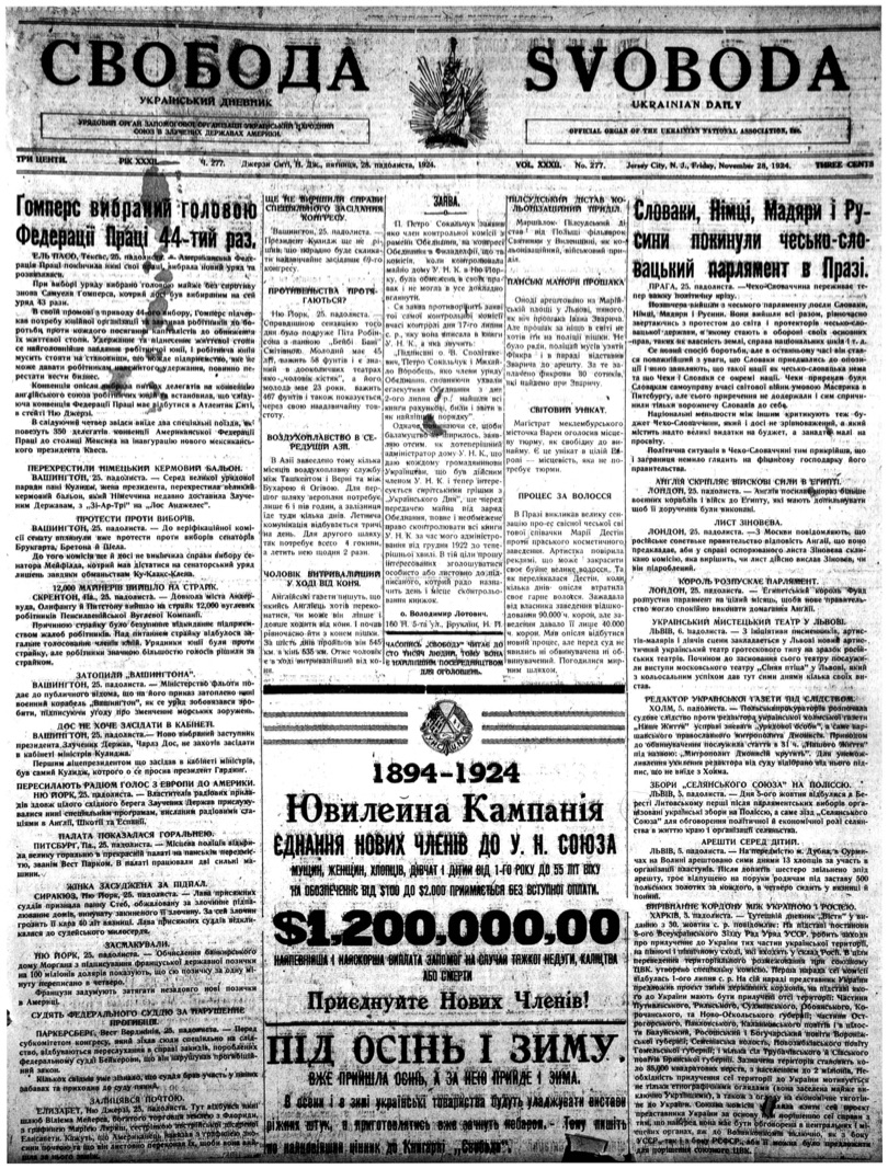 PDF обкладинка для 1924-277