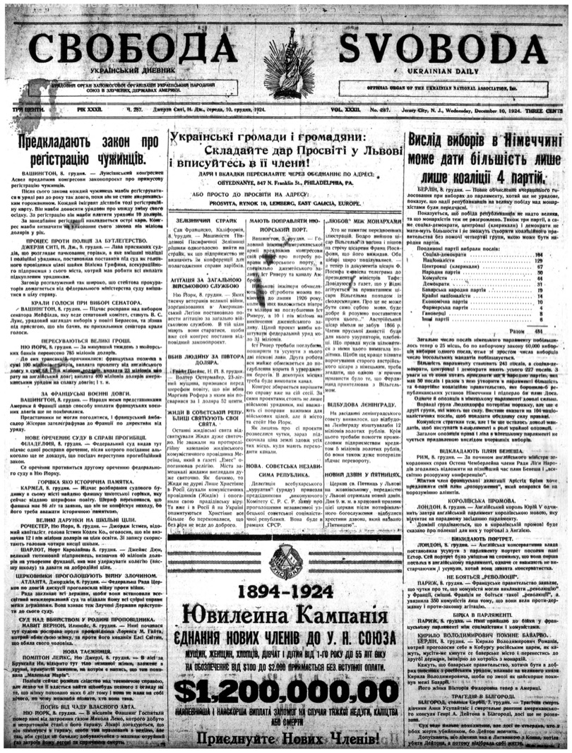 PDF обкладинка для 1924-287