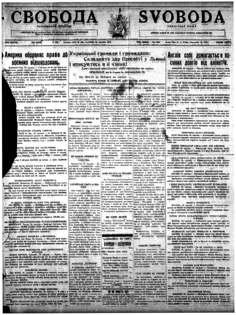 PDF обкладинка для 1924-289