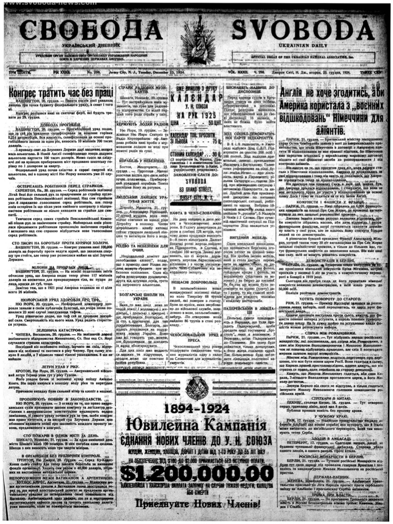 PDF обкладинка для 1924-298