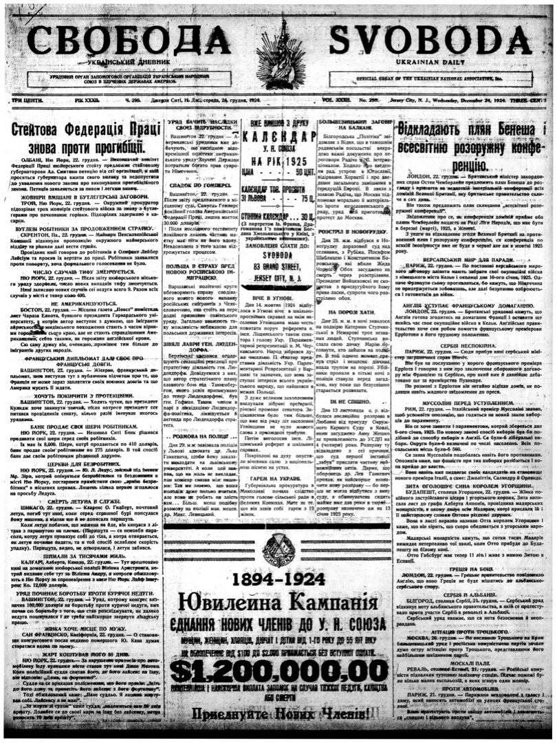 PDF обкладинка для 1924-299