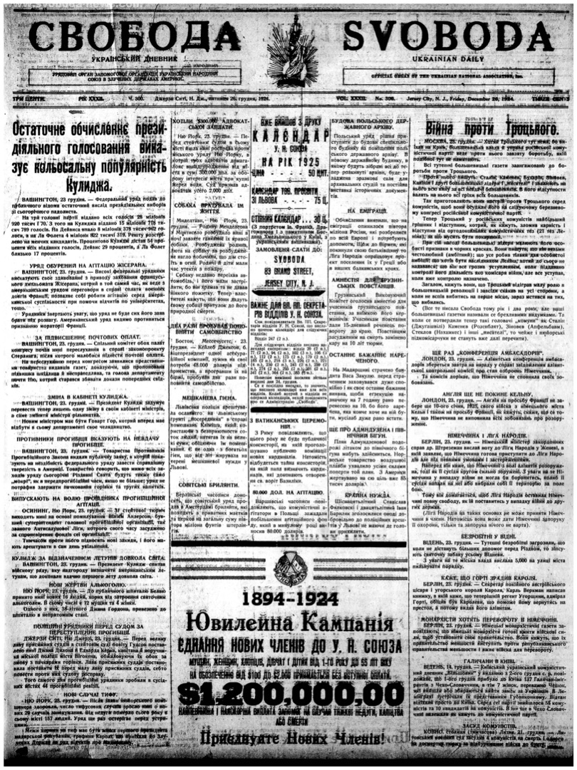 PDF обкладинка для 1924-300