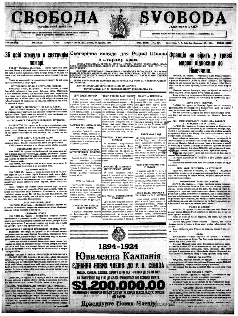 PDF обкладинка для 1924-301