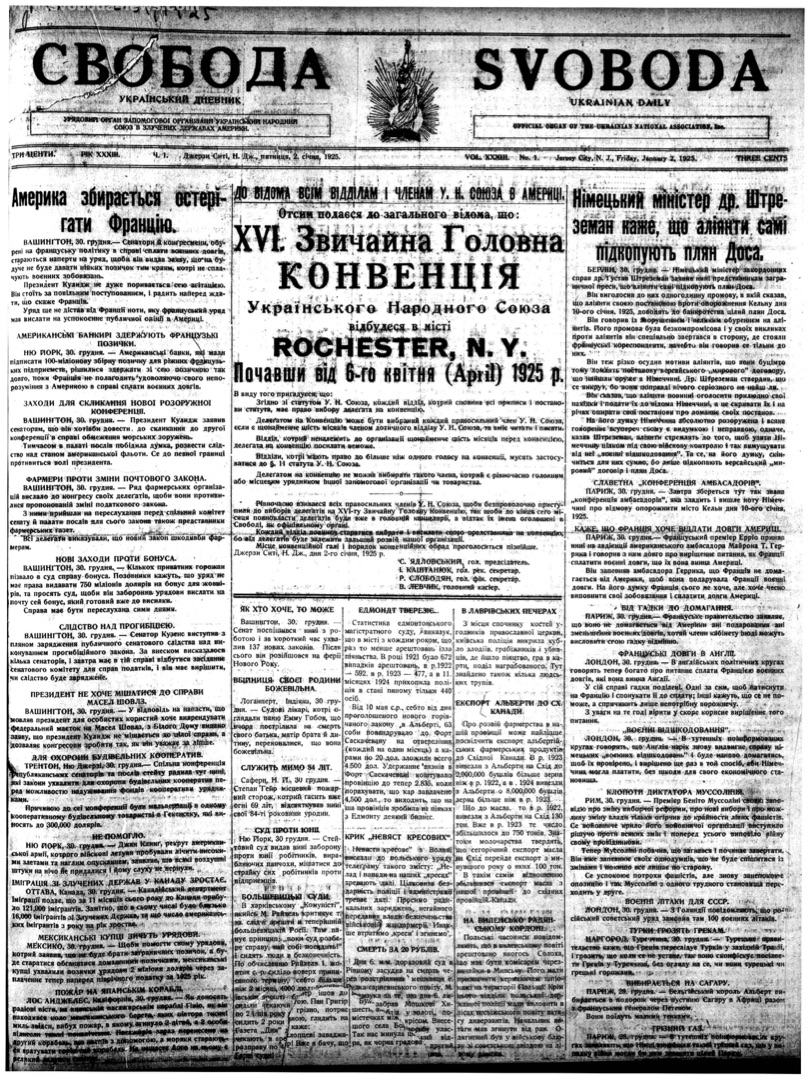 PDF обкладинка для 1925-001