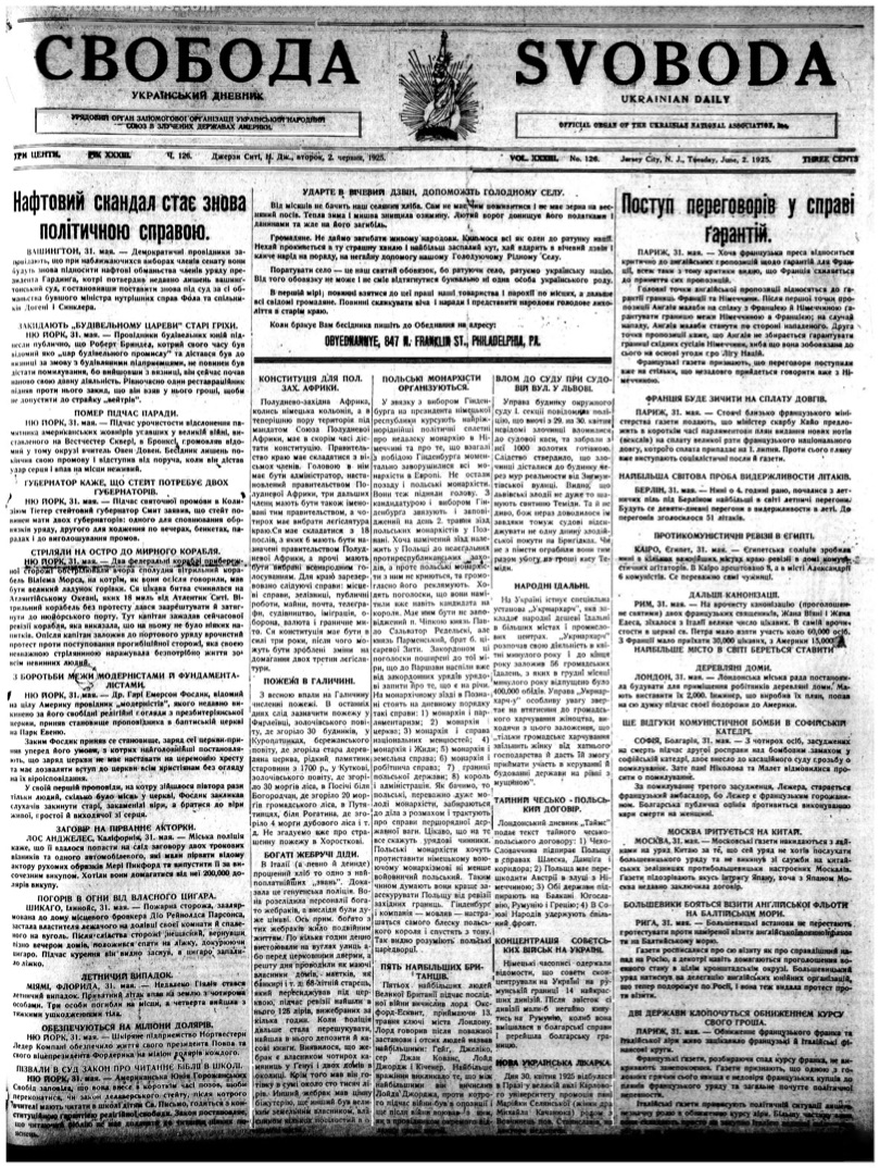 PDF обкладинка для 1925-126