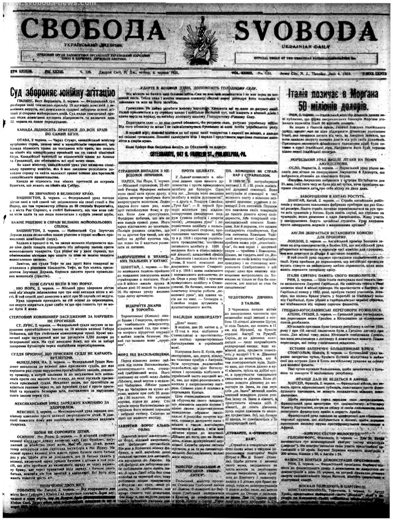 PDF обкладинка для 1925-128