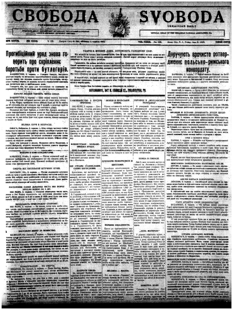 PDF обкладинка для 1925-129