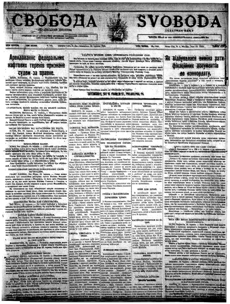 PDF обкладинка для 1925-143