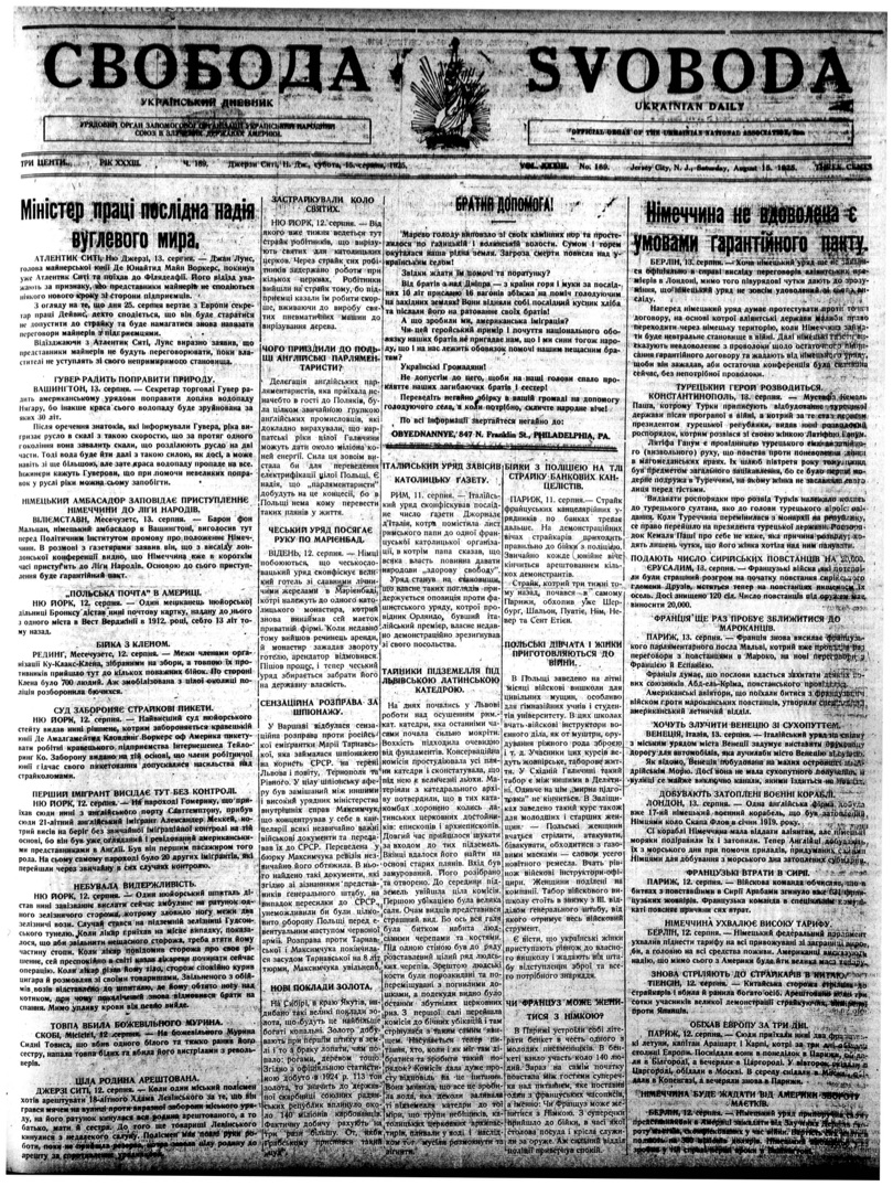 PDF обкладинка для 1925-189