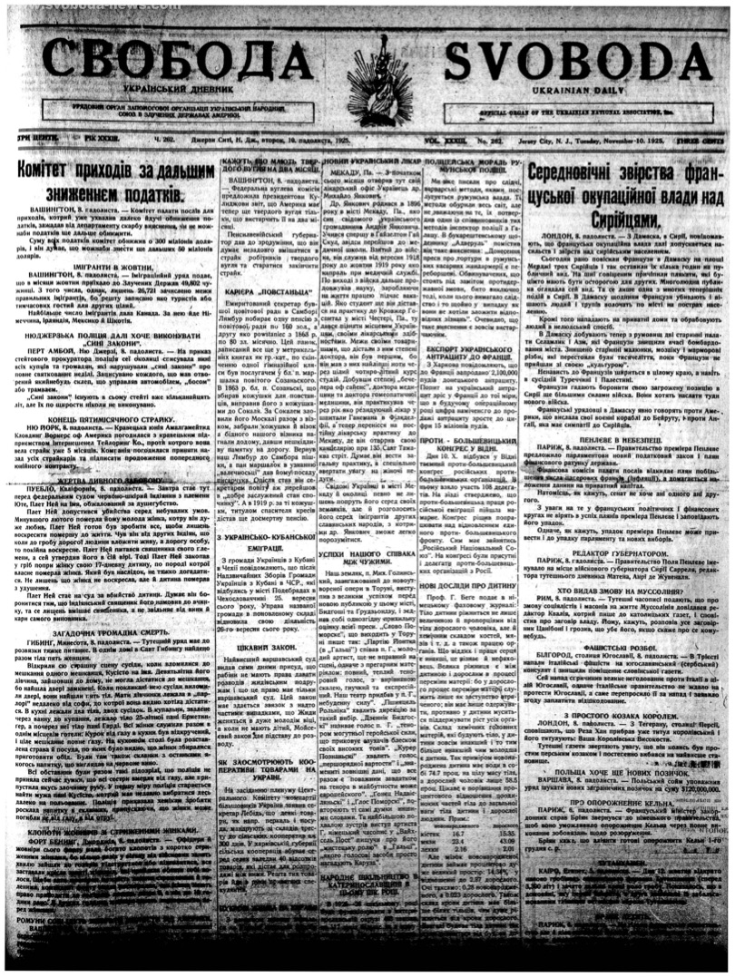 PDF обкладинка для 1925-262