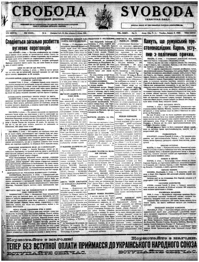 PDF обкладинка для 1926-003