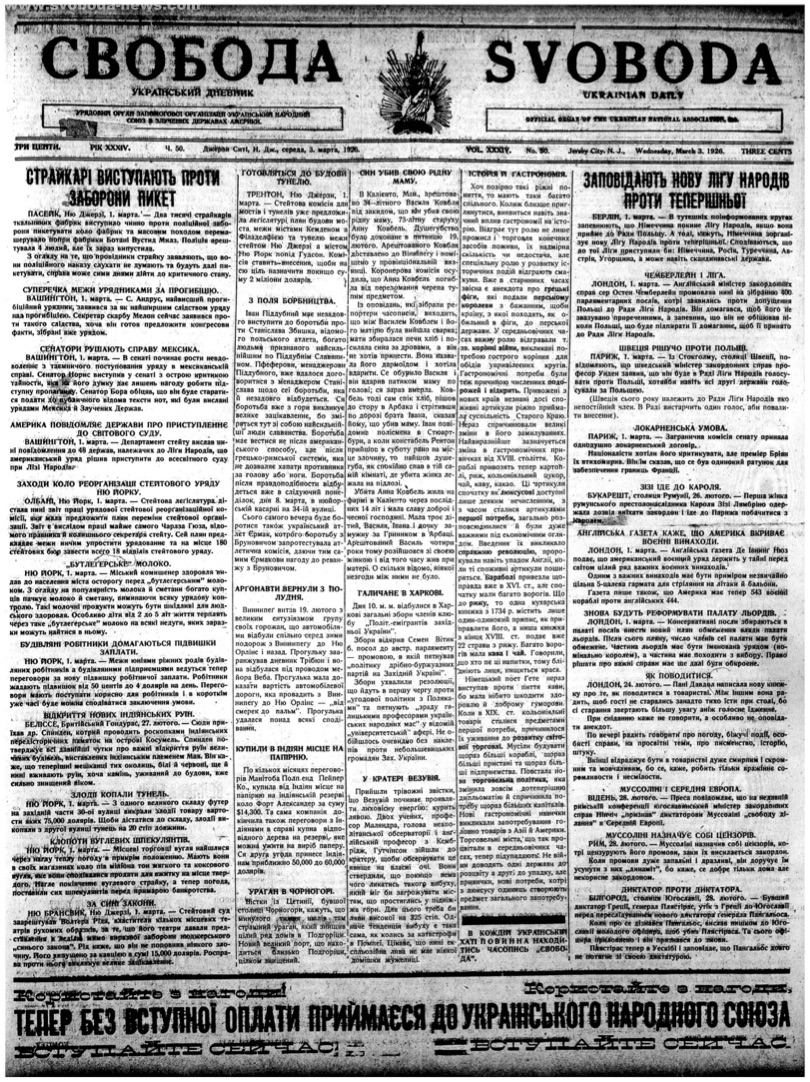 PDF обкладинка для 1926-050