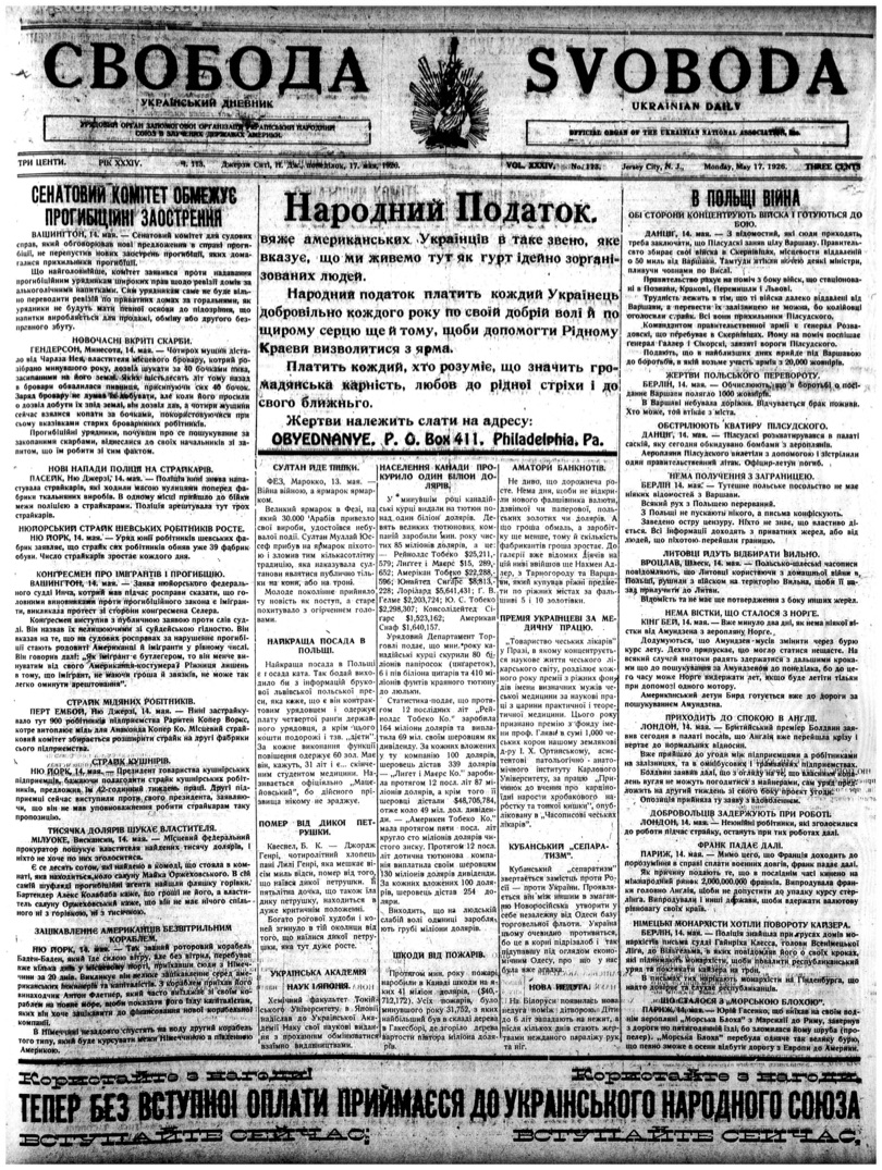 PDF обкладинка для 1926-113