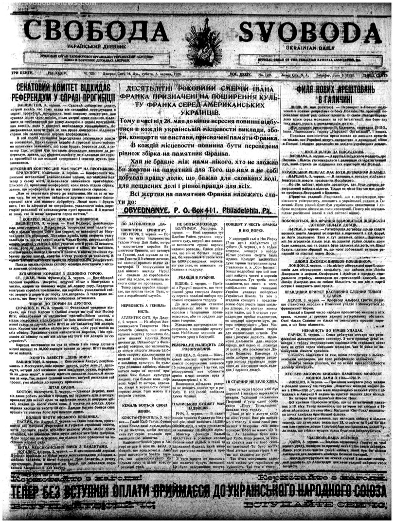 PDF обкладинка для 1926-129