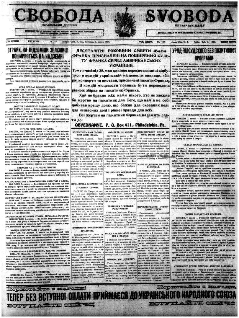 PDF обкладинка для 1926-157