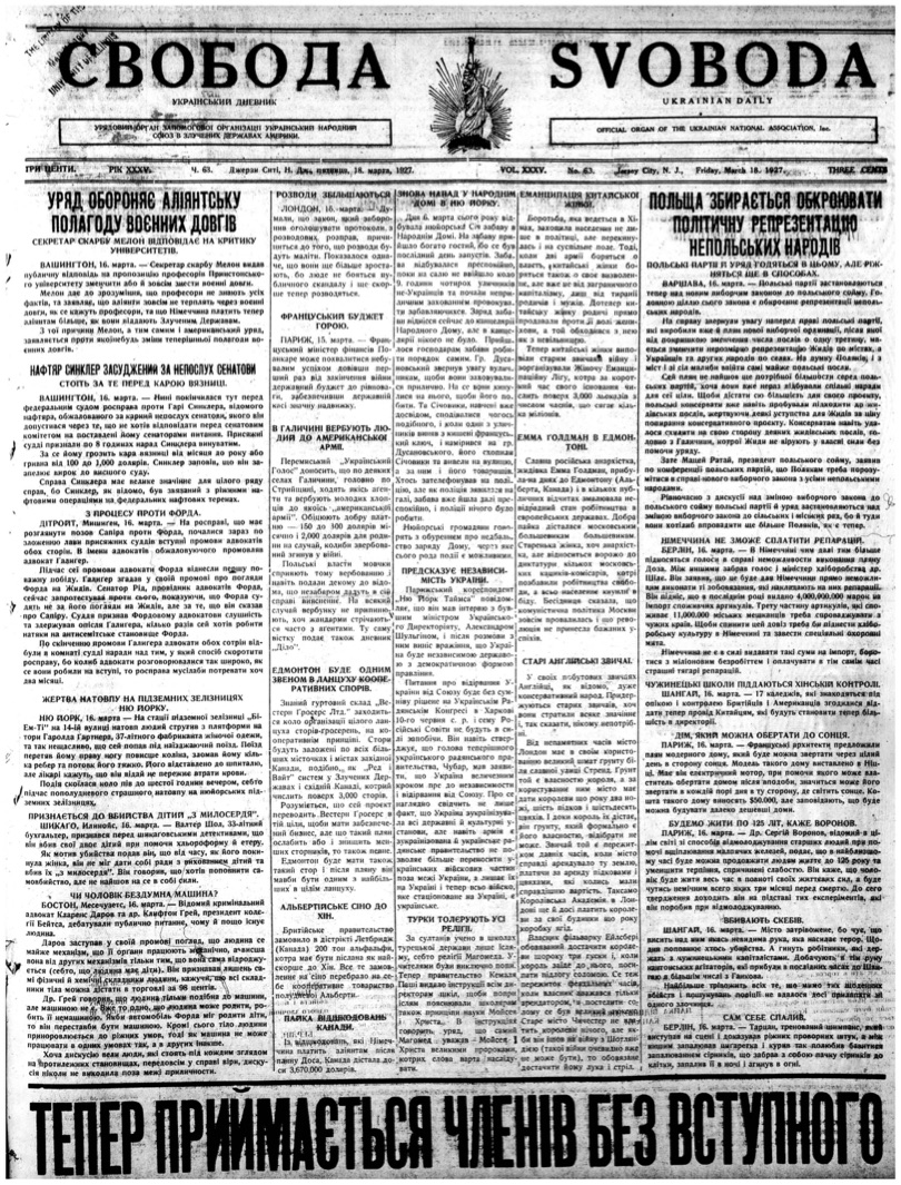 PDF обкладинка для 1927-063