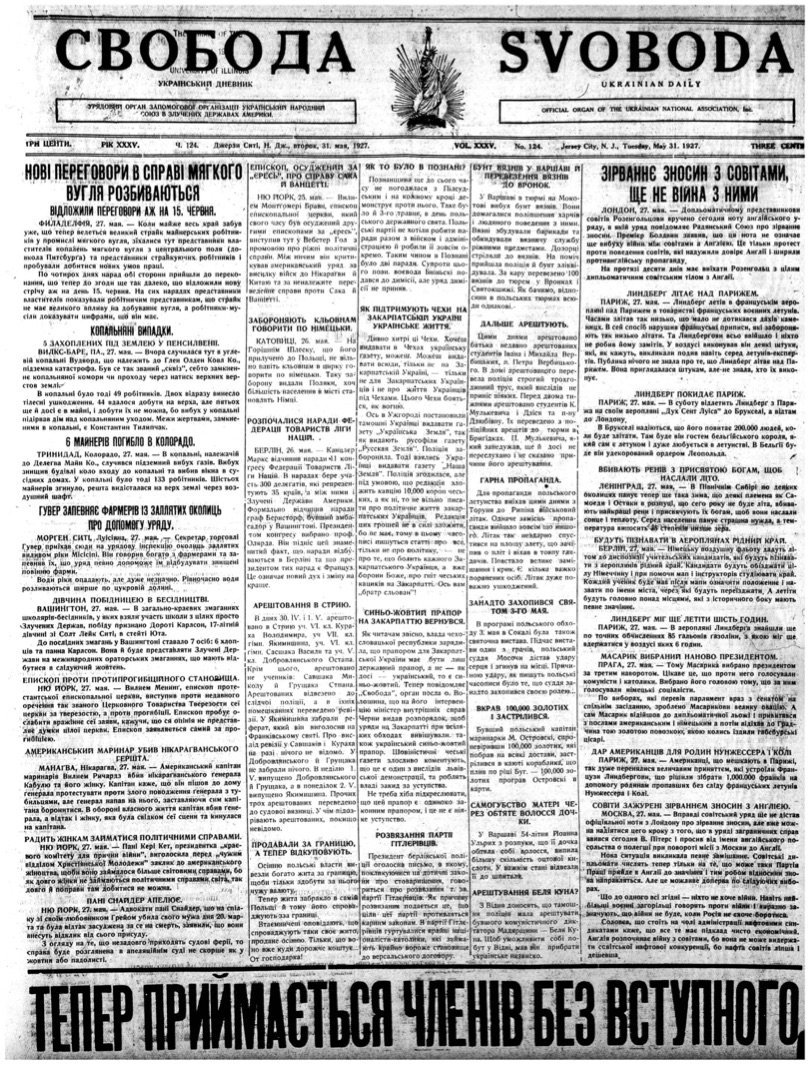 PDF обкладинка для 1927-124