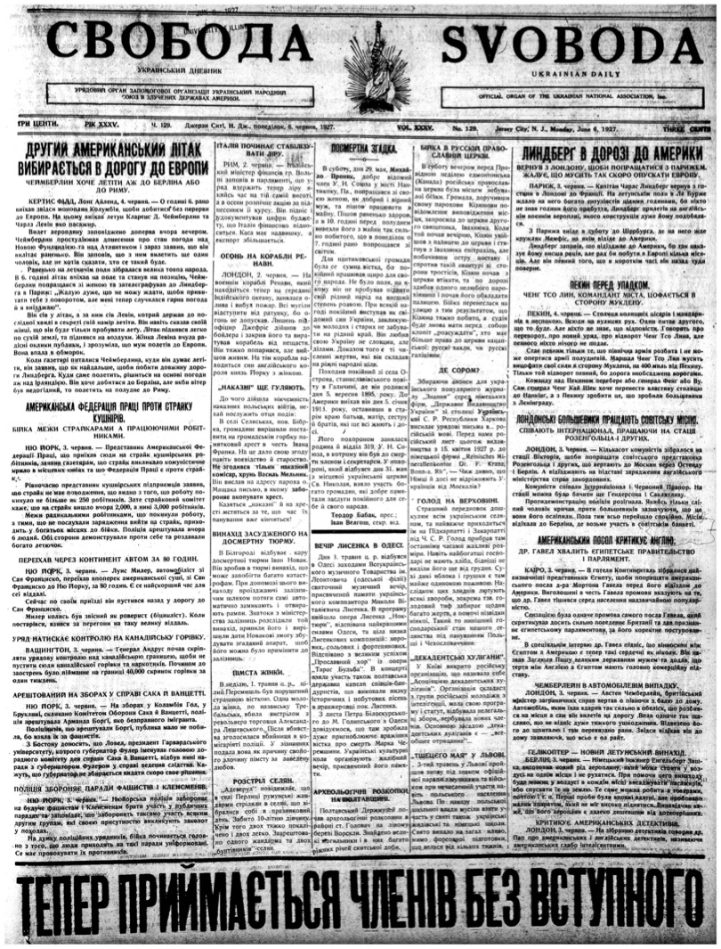 PDF обкладинка для 1927-129