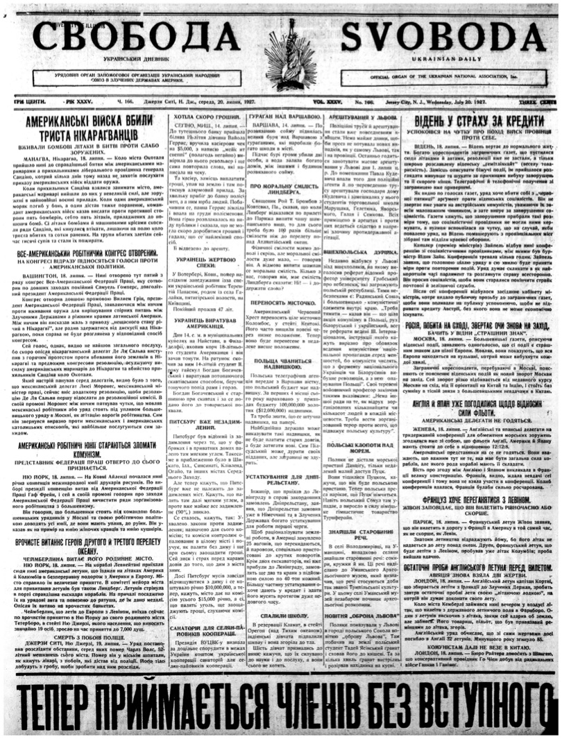 PDF обкладинка для 1927-166