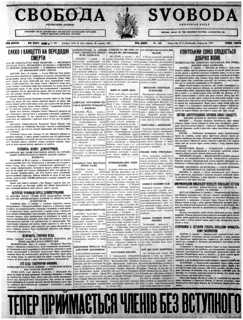 PDF обкладинка для 1927-184