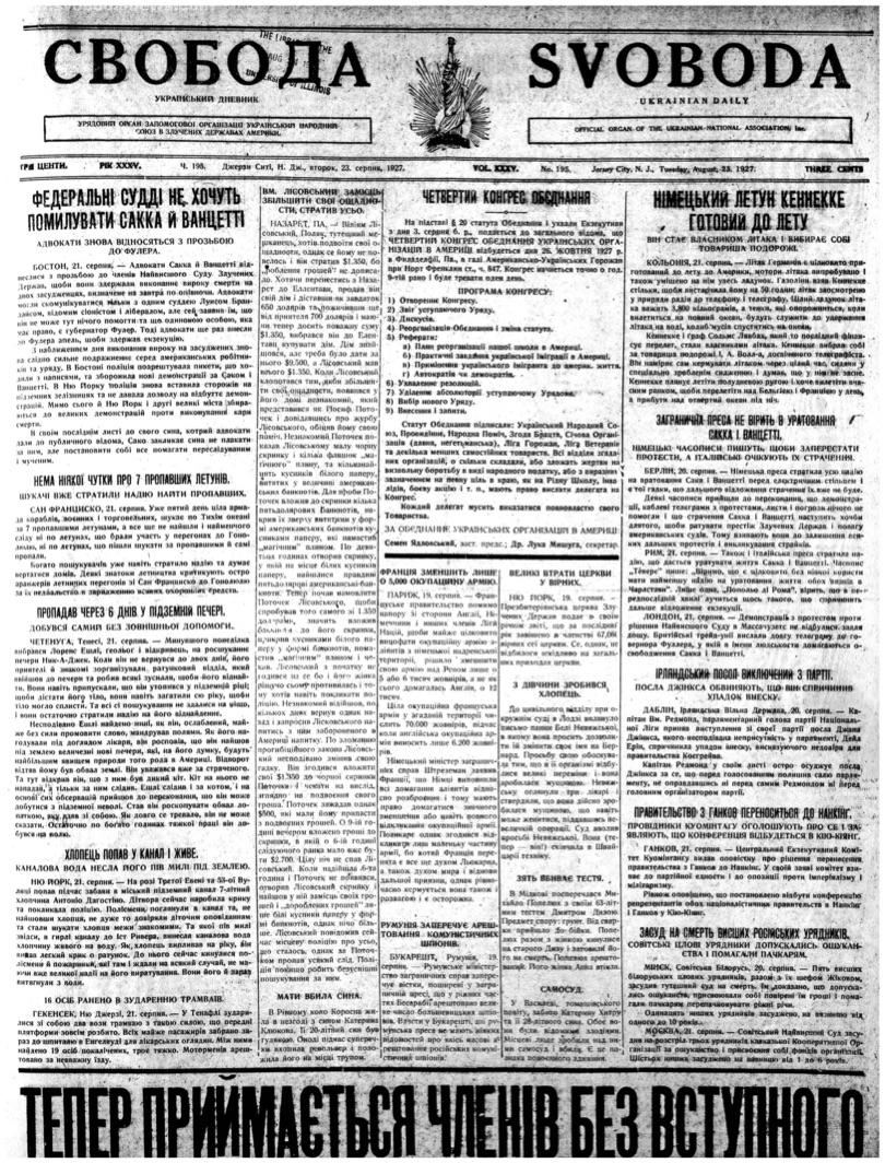 PDF обкладинка для 1927-195