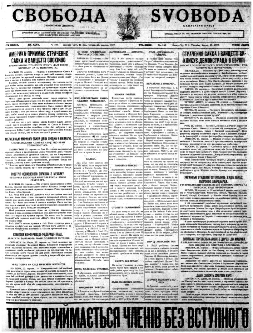 PDF обкладинка для 1927-197