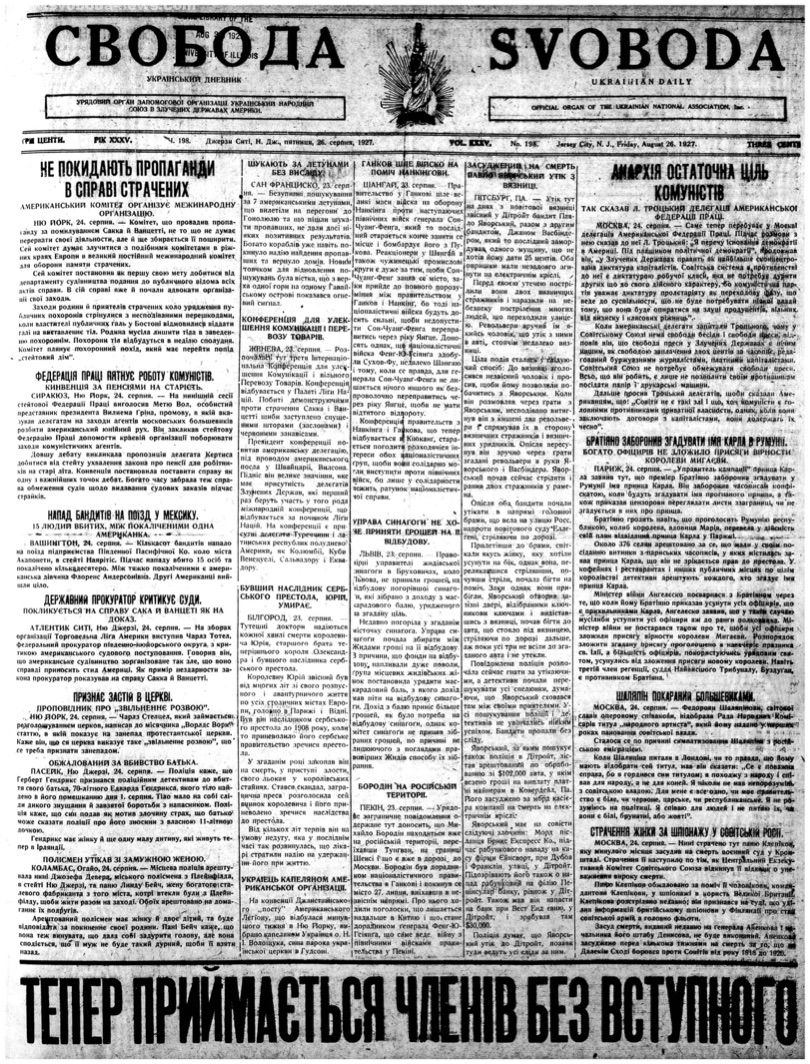 PDF обкладинка для 1927-198