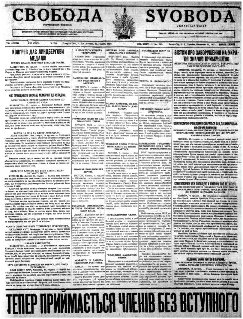 PDF обкладинка для 1927-289