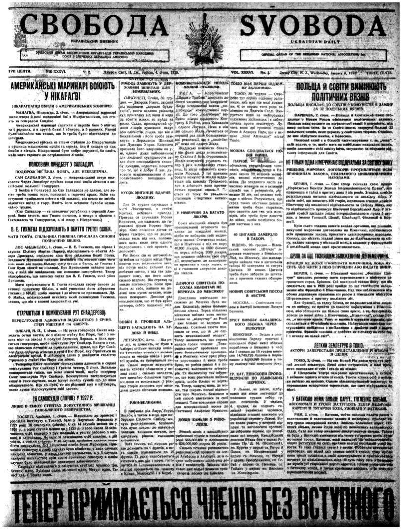 PDF обкладинка для 1928-002