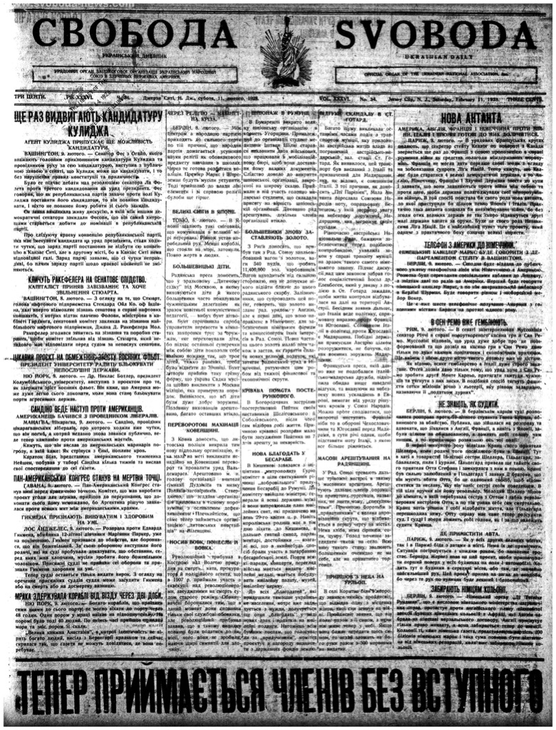 PDF обкладинка для 1928-034