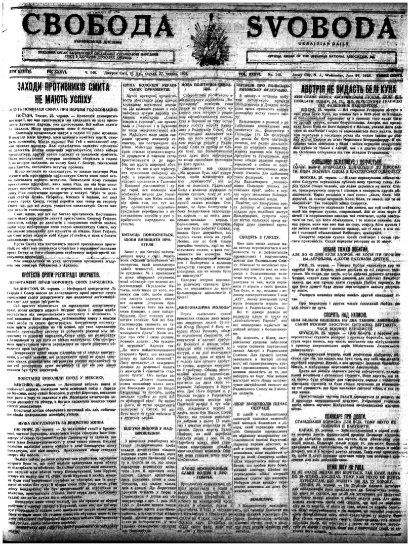 PDF обкладинка для 1928-148