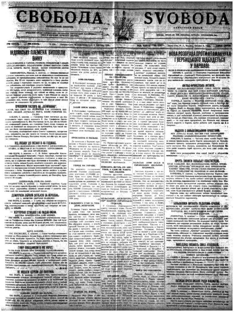 PDF обкладинка для 1928-234