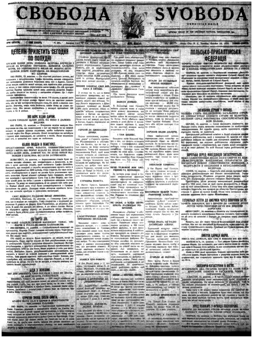 PDF обкладинка для 1928-241