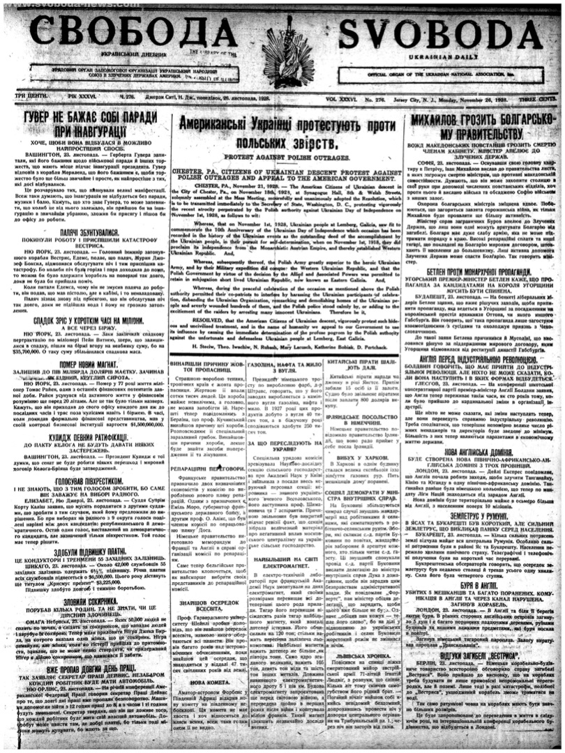 PDF обкладинка для 1928-276