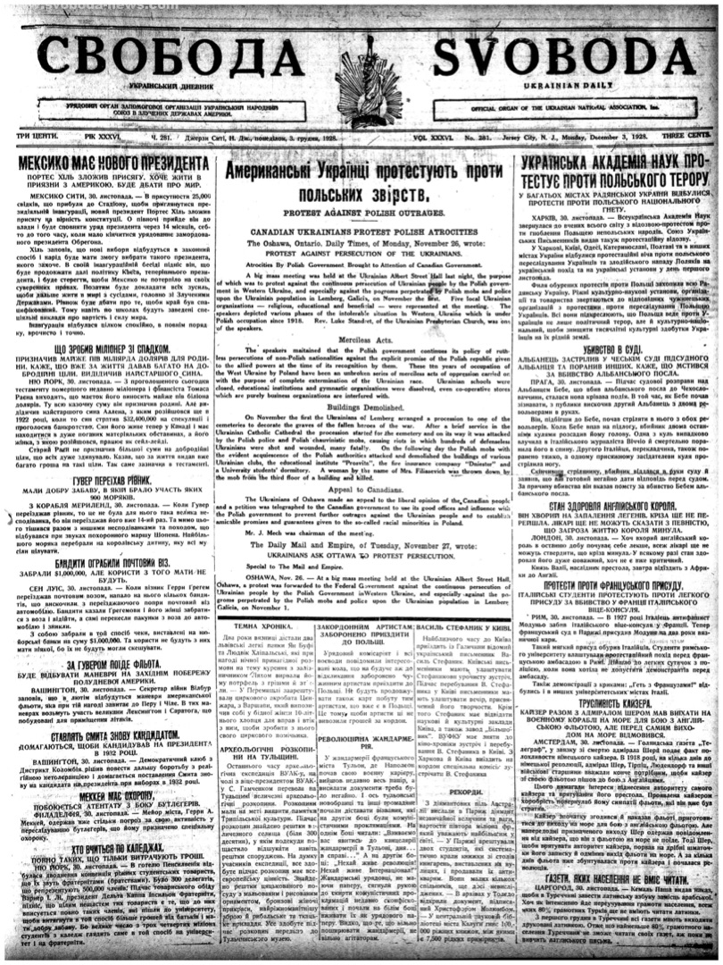 PDF обкладинка для 1928-281