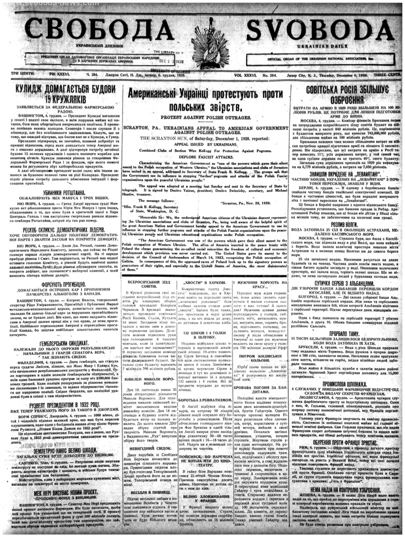 PDF обкладинка для 1928-284